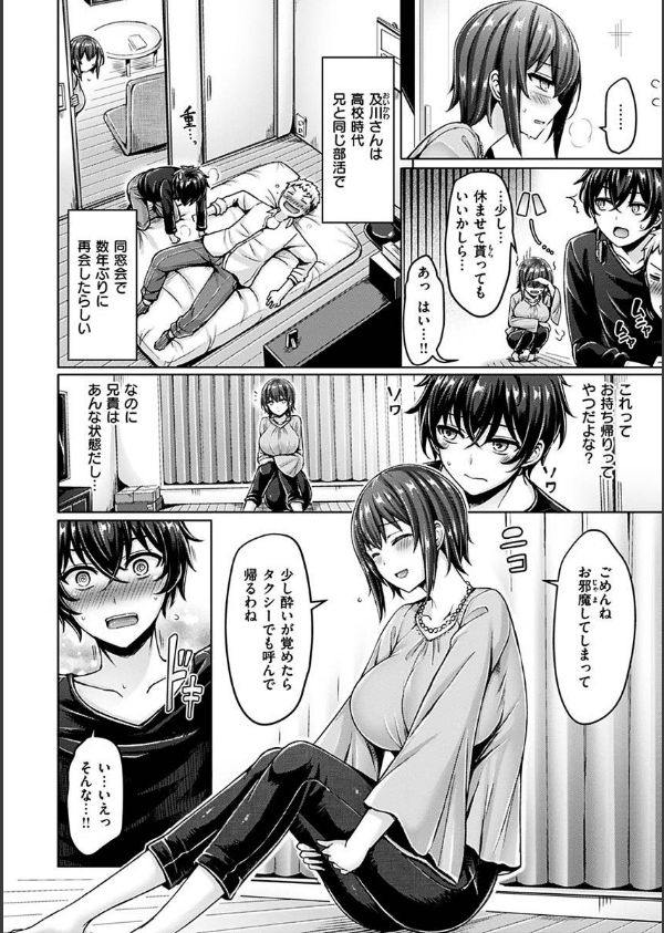 ぱい ぱれーど_26枚目の画像